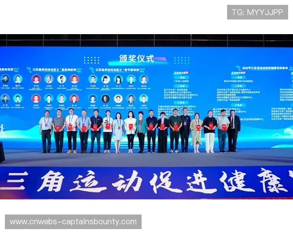 体育赛事与康养产业结合 开发运动康复新市场