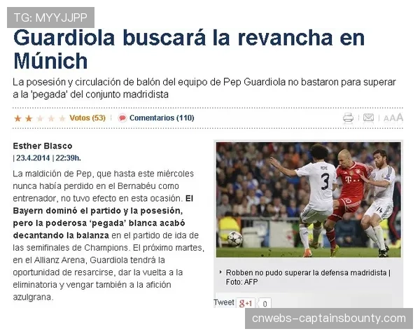 皇马否认更换体育总监，俱乐部表示幕后未进行任何此类程序